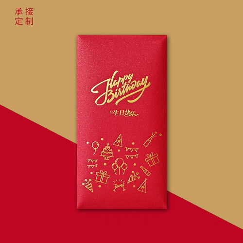 Новый 2021 день рождения с днем ​​рождения с красной конвертом личности творческий детский крупный рогатый скот Новый год.