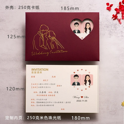 Приглашение на свадьбу свадебное приглашение на свадьбу 2023 Новый творческий дизайн любви китайский стиль свадебный банкет Post может распечатать фотографии