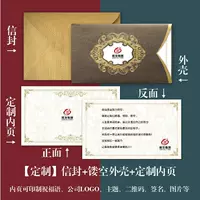 [Custom] Coffee Pearl+конверт (10 частей) 50 части бронирования