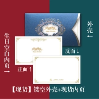 День рождения [Spot] Treasure Blue Pearl (10 частей)