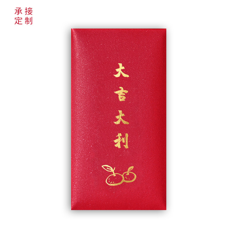 2022 Thousand Yuan Fu word red envelope universal personality creative auspicious all things auspicious festivals auspicious seal custom