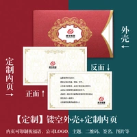 [Обычай] 50 части винной красной жемчужины (10 деталей)