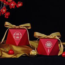 Gift sugar box sugar box 2021 new creative wedding wedding candy box wedding carton Chinese style Net red tremble