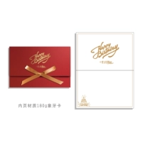 Косой персонаж на день рождения [Spot] Красная карта