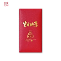 С Днем Рождения Б (10 установок)