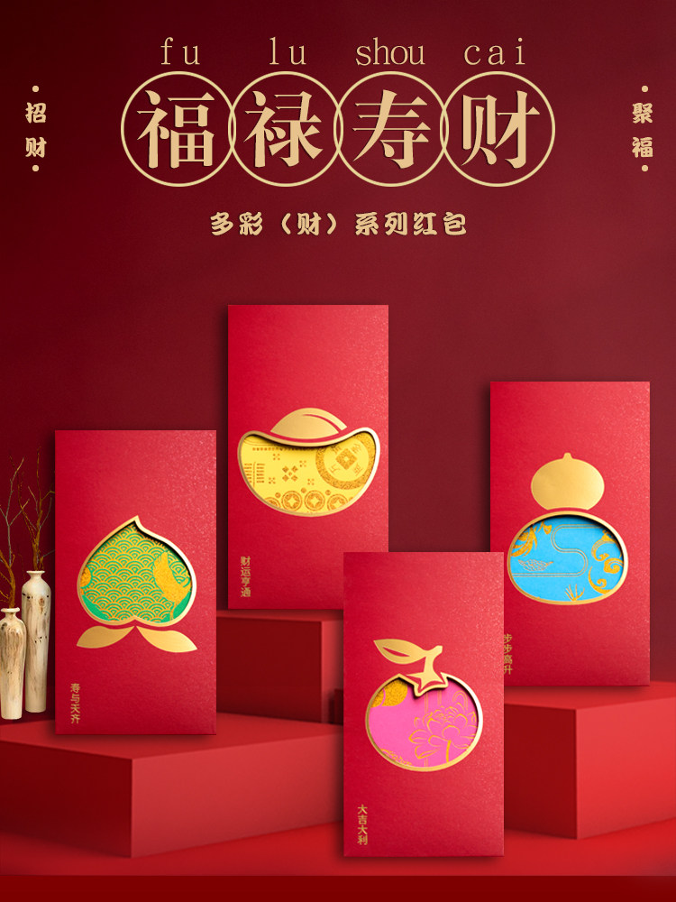 New Year 2022 Personality Tiger Year Red Packet Retro State Tide Foo U Fu U New Year Creative Li is a New Year's Red Bag Bag