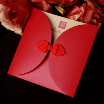 Chinese style wedding invitation wedding invitation invitation letter 2021 simple custom creative