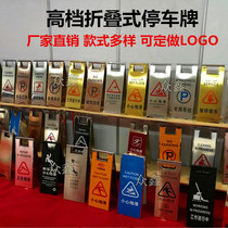 Stainless steel folding parking sign Do not park warning sign Slide carefully A-word card Special parking sign