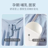 Летняя тонкая послеродовая пижама, комплект для кормящих грудью, штаны, топ с чашечками, короткий рукав