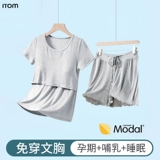 Летняя тонкая послеродовая пижама, комплект для кормящих грудью, штаны, топ с чашечками, короткий рукав