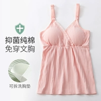 Розовый бюстгалтер, эффект подтяжки