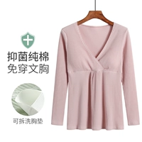 Розовый лонгслив, бюстгалтер