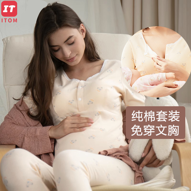 Maternity Autumn Clothes Set, Pure Cotton Nursing Pajamas, Pregnancy and Postpartum Nursing Clothes, Warm Underwear for Women in Autumn and Winter