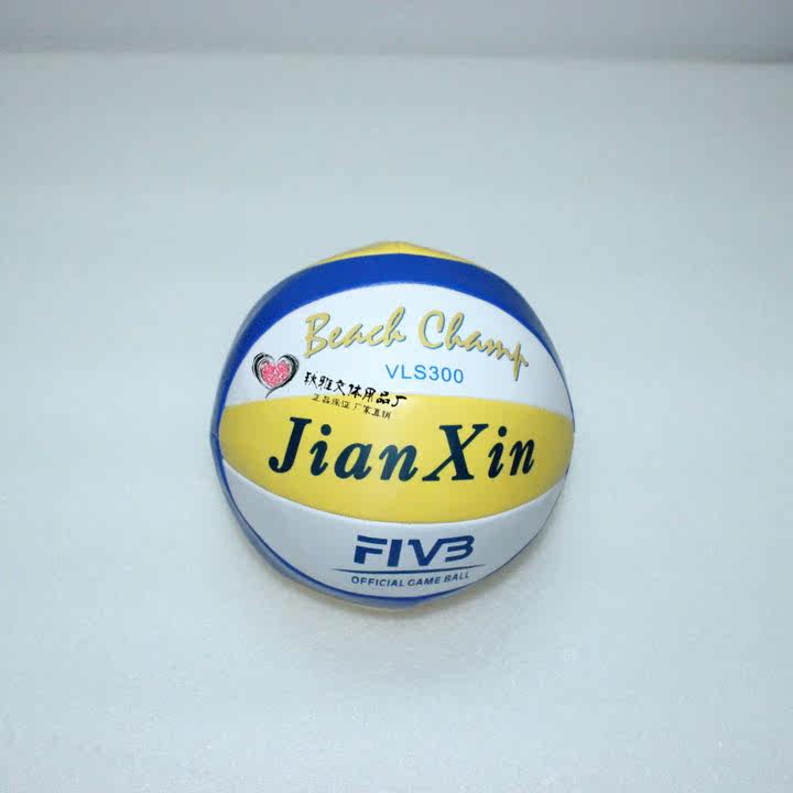 Ballon de volley-ball - Ref 2012480 Image 6