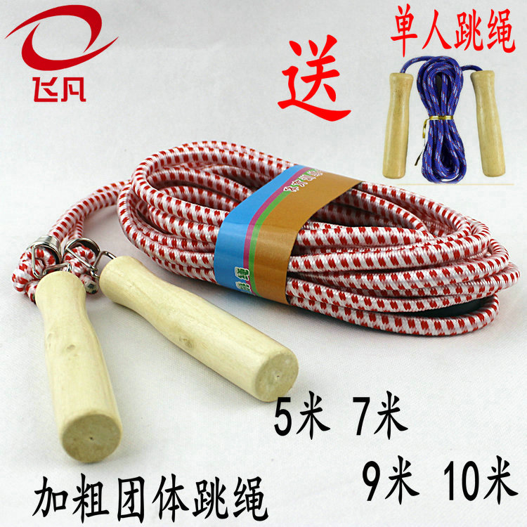 Adult student group jumps big rope more than 10 meters men and women collective long rope cotton linen thick woven jump rope