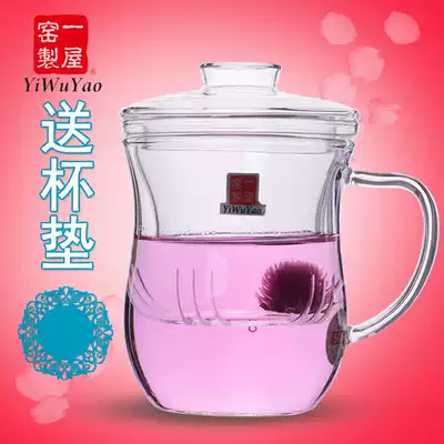 Yiyu kiln slim cup Ladies glass cup with lid heat-resistant filter flower tea cup Office cup Creative tea cup Water cup