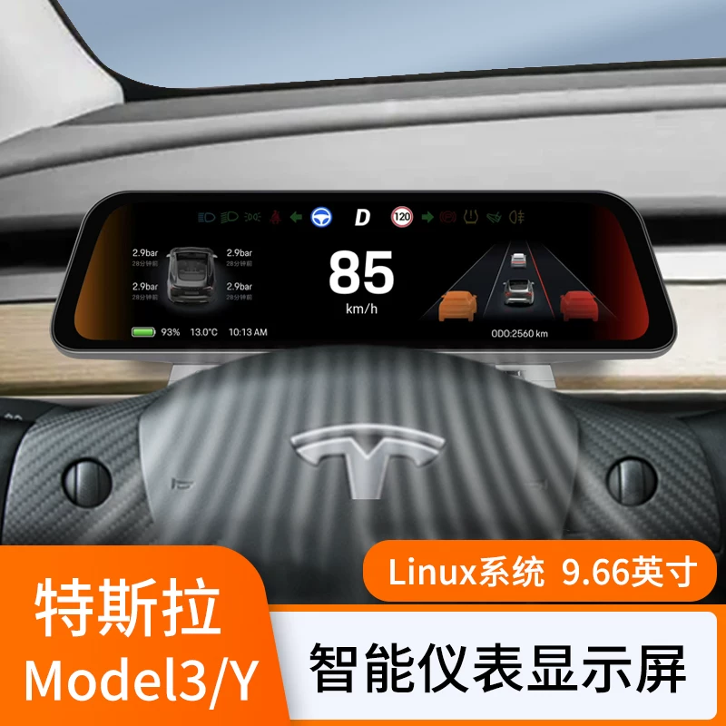 Совместимый Tesla, циферблат, ЖК-дисплей, экран, новая версия, 3, 9.66 дюйма