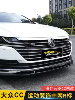 Dedicated to the new CC net RLINE standard CC foreign RLINE version of the Chinese network standard overseas version Arteon