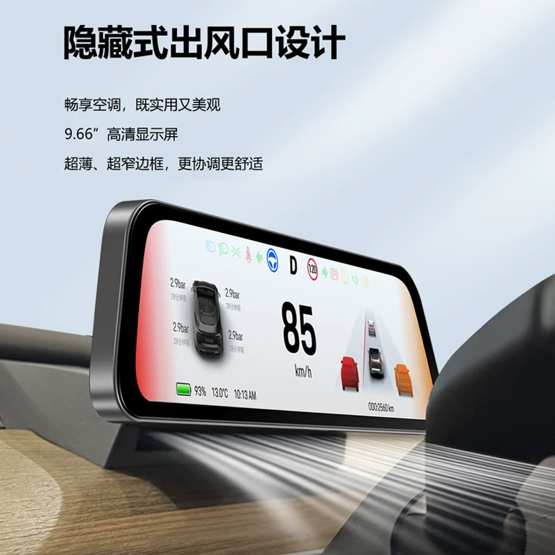 Совместимый Tesla, циферблат, ЖК-дисплей, экран, новая версия, 3, 9.66 дюйма