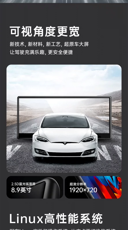 Thích hợp cho bảng điều khiển thông minh Tesla Model Y/3 Màn hình hiển thị đầu LCD 9.0 inch phụ kiện sửa đổi Edamame Y đồng hồ taplo ô tô