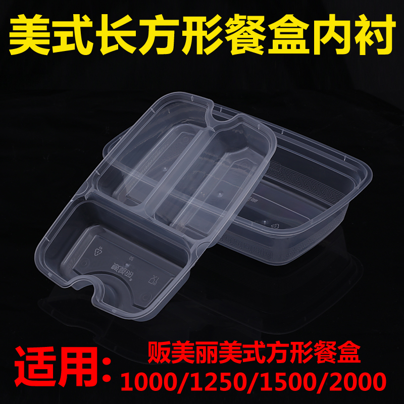 Vendors Beautiful American Rectangular Dining Case Inner Lining Disposable Snack Box Double Layer Compartment Three Gaggi Dei