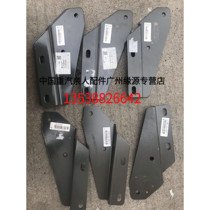 SINOTRUK Parts Shandeka C5 pedal frame bracket 752W61593-0047 752W61593-0049