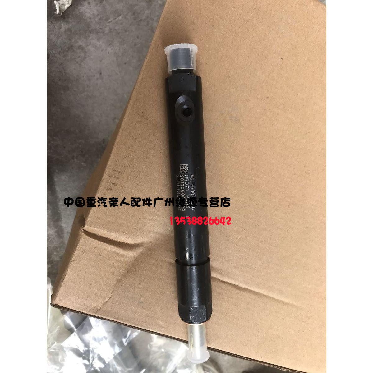 China Heavy Petrol Relatives Accessories Hauvo Oil Injector Assembly VG1560080276 Heavy Petrol Original Factory Accessories