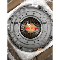 China Heavy Petrol Loved Ones Accessories Hauvo Clutch Press Disc Assembly 430 Push Type WG9743161002 Original Factory Pieces