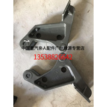 SINOTRUK Parts Howo TX7 left front bracket right front bracket WG9925931712WG9925931713
