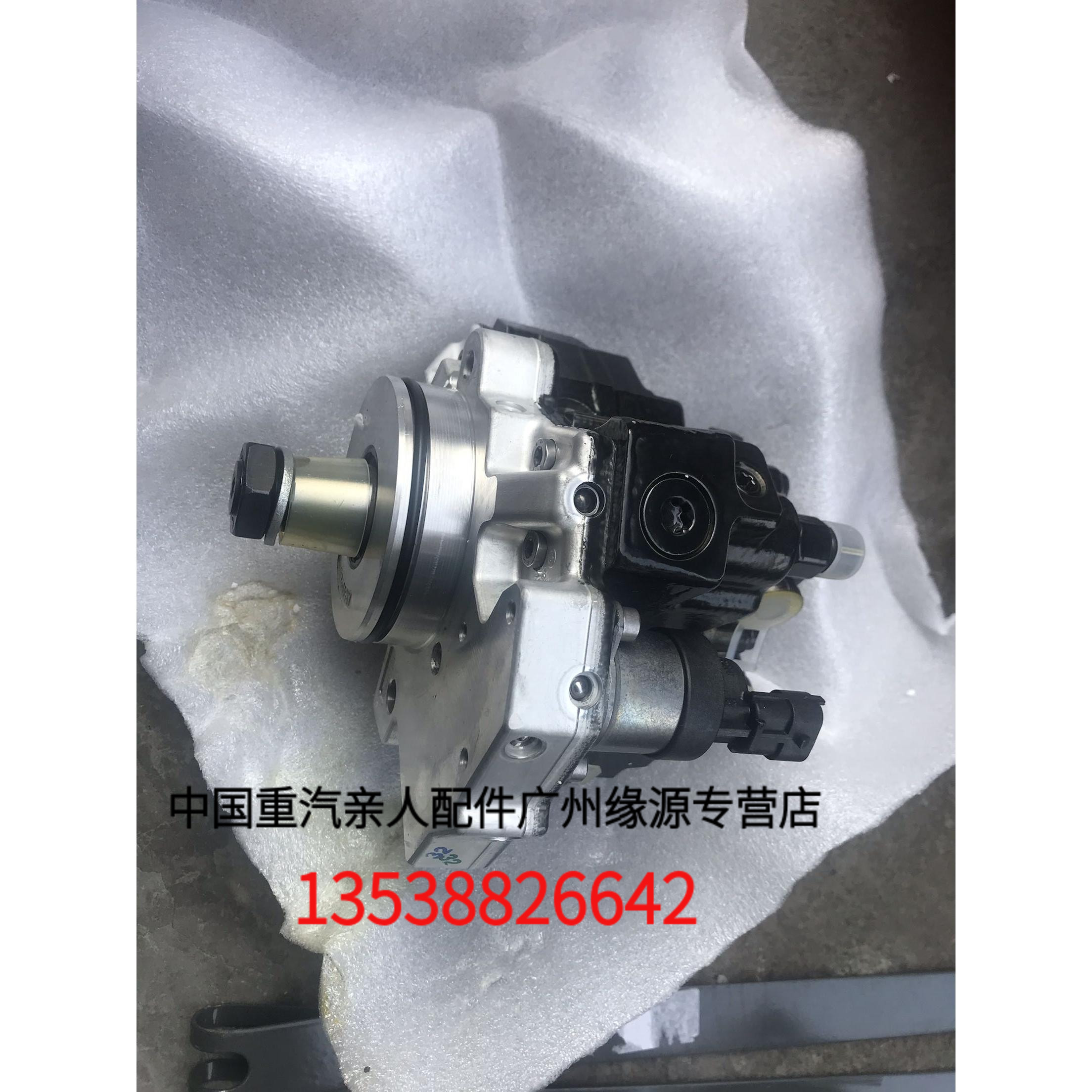 Sinotruk Man engine MC07 high pressure oil pump assembly 080V11103-7763 injection pump original parts