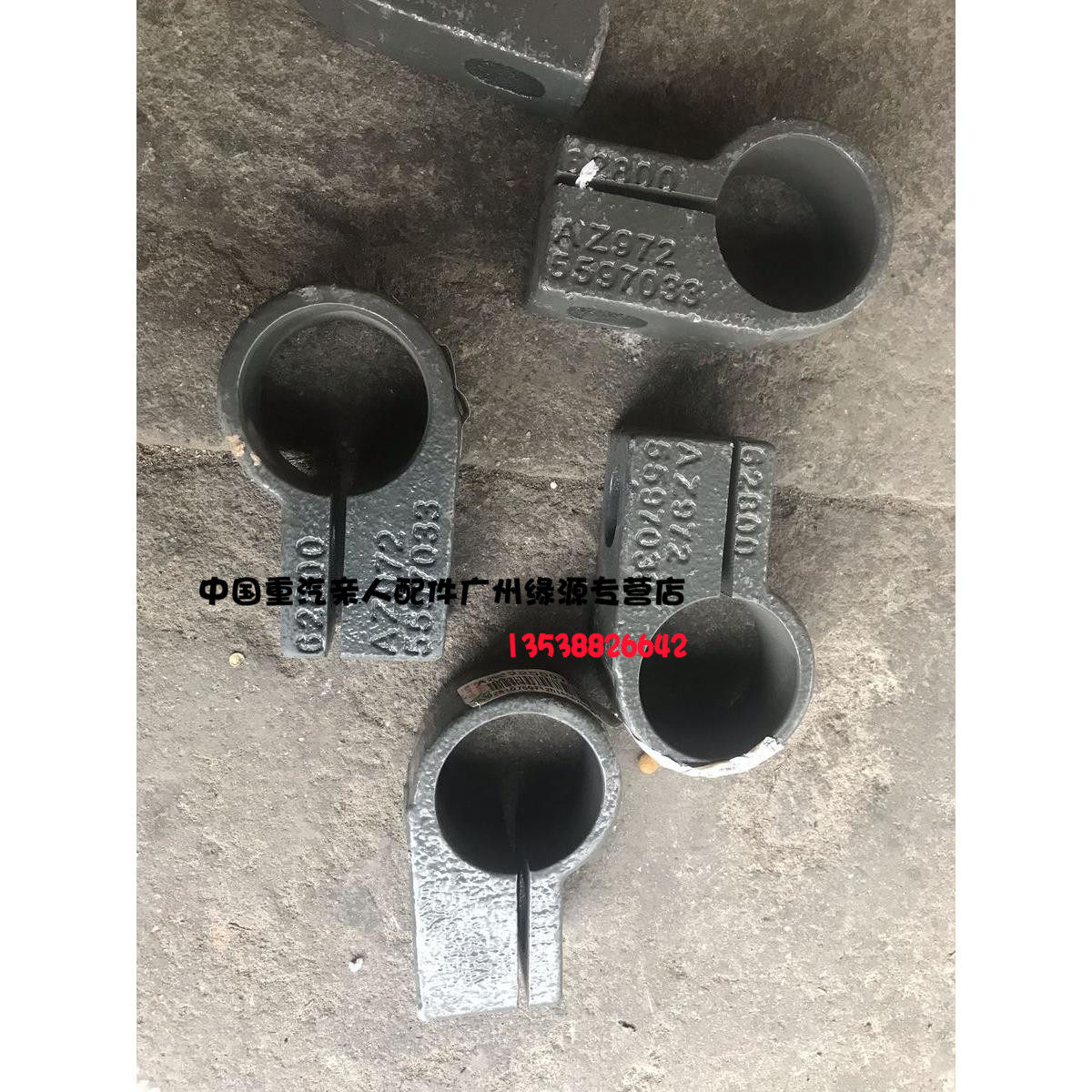 China Heavy Petrol Relatives Accessories Hauvo Gearbox Bend Pipe Clamp Diameter 50AZ9725597033 Heavy Petrol Original Plant