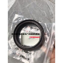 Sinotruk Parts Howo T7H rear axle main reducer mid-axle input shaft oil seal MCY11 bridge WG7117329002