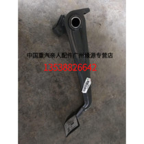 Sinotruk Howo TX7 clutch pedal 810W48235-5077 Sinotruk relatives original accessories new style