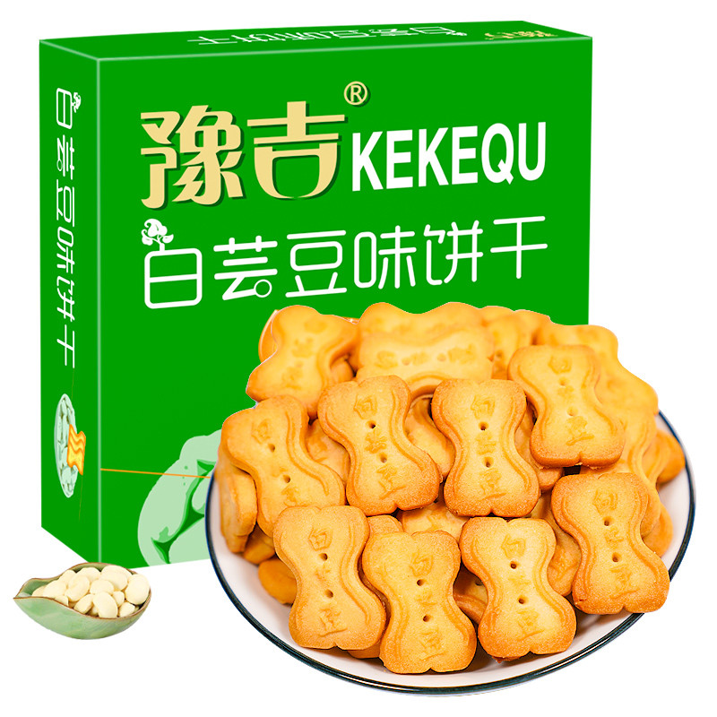 【拍10件】豫吉白芸豆饼干礼盒装500g
