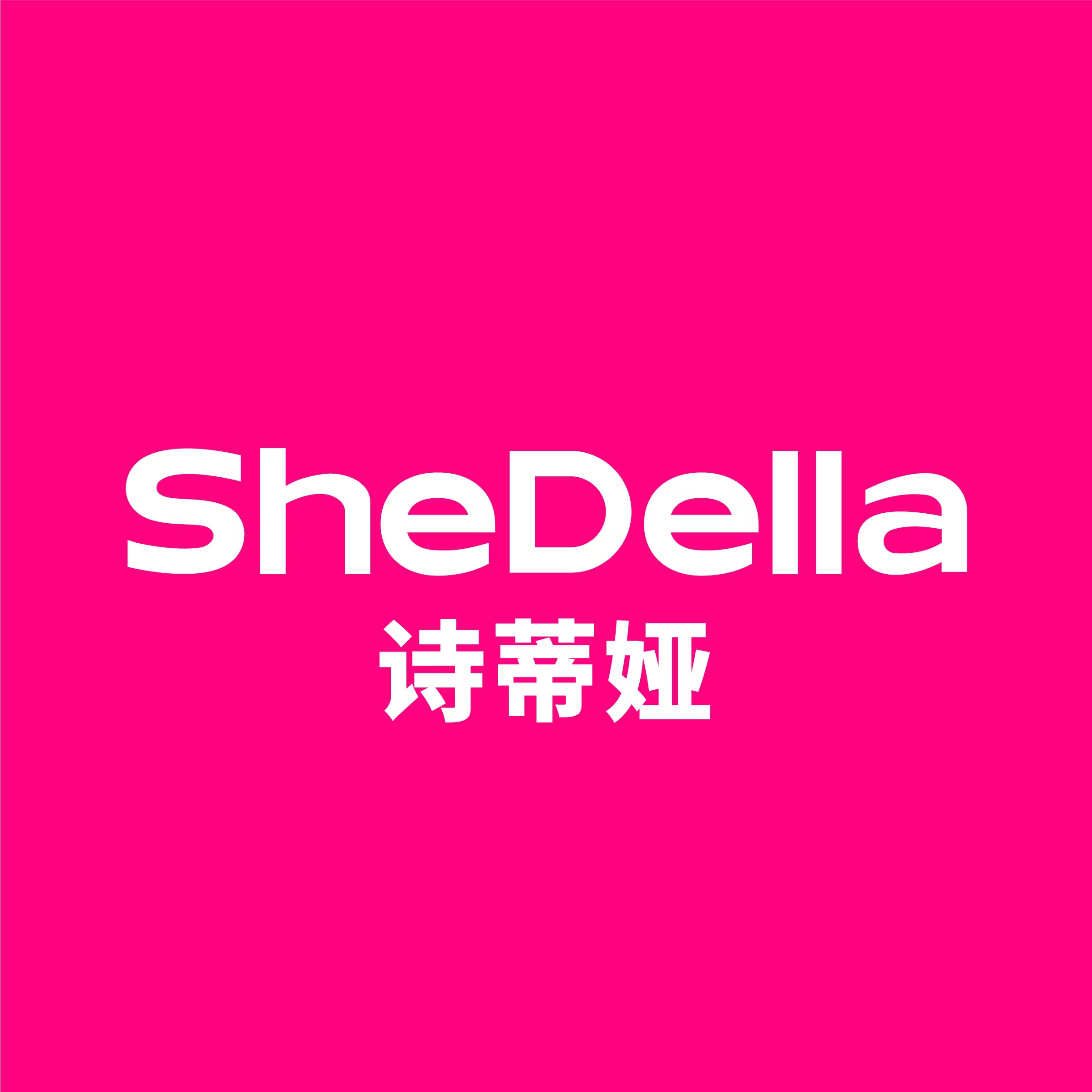 诗蒂娅旗舰店