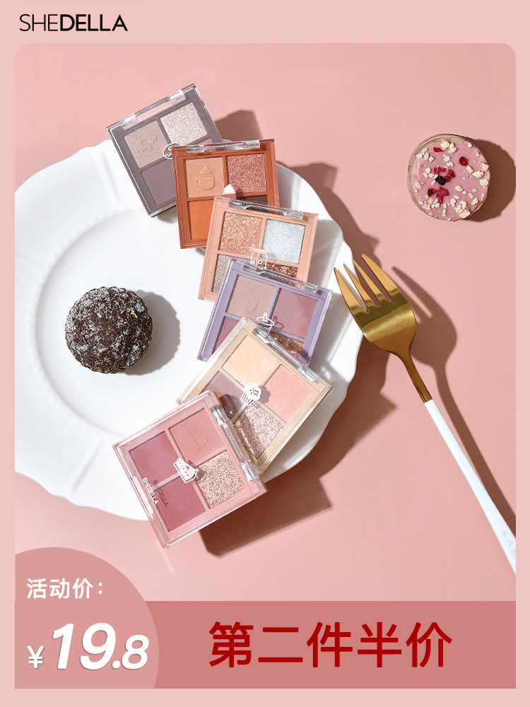 Shitia afternoon tea four-color eye shadow tray ins super fire glitter sequin pearlescent matte niche affordable student models