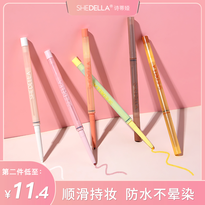 Poetry Tiya Eyelink Gel Pen and waterproof without fainting red eye line white pink eye line pen extremely thin
