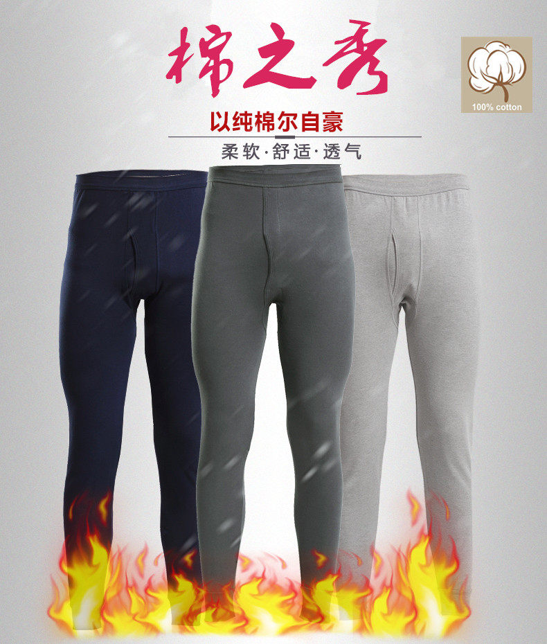 Pantalon collant Moyen-âge en coton - Ref 748260 Image 6