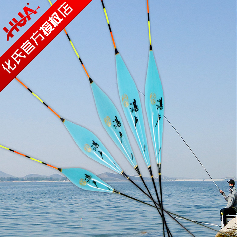 Huashi Zhanlu float Nano float Thick-tailed fish float Bold eye-catching float High sensitive float Crucian carp drift Carp drift