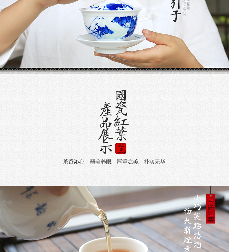 The Red leaves of jingdezhen ceramics kung fu tea tureen suit high temperature porcelain its depicting six cups 8 head suit with a gift