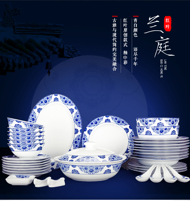 The Red leaves of jingdezhen ceramic Chinese household tableware suit European contracted dishes chopsticks food dish