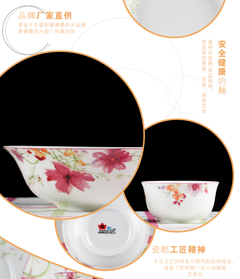 Red leaves 20 head ipads China jingdezhen ceramics tableware in - glazed dinner suit your job 26 head clearance plate