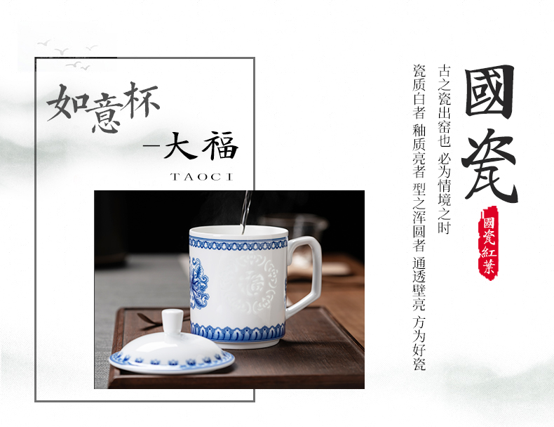 Red ceramic glair RuYiBei office personal make tea cups with cover glass home fashion simple glass