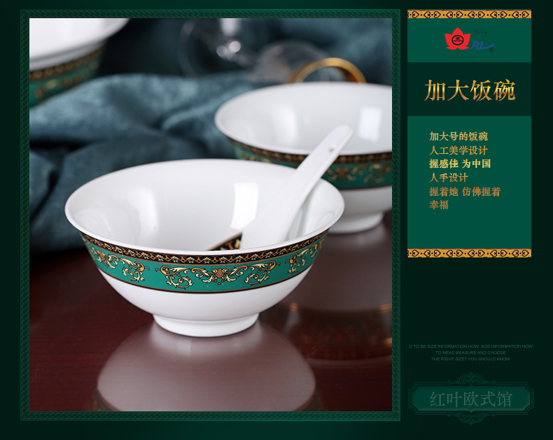 Red leaves authentic jingdezhen high temperature fine white porcelain European dishes suit porcelain tableware products to suit the green, apricot twist