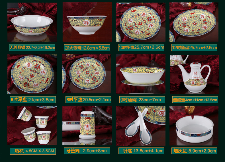 Red leaves authentic jingdezhen Chinese dishes suit ceramics tableware suit good lucky for you