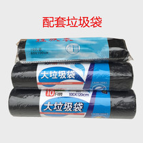 Extra large black garbage bag sanitation thickened type with property Hotel Hotel outdoor 80L100L120L240 liters