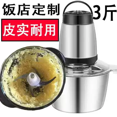 Ginger garlic shredder stirring onion artifact beating peanut crushed household electric pepper machine garlic mud machine