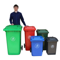 Senchang 240L outdoor trash can 100 liters plastic large sanitation trash can 50l community outdoor trash can