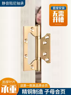 Copper hinge 4 inch female hinge door solid wood door loose leaf thick silent bearing folding door heavy hinge
