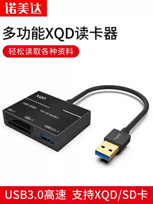 High-speed XQD card dedicated USB3 0 card reader compatible with Sony M G series memory card support SD card U disk computer type-c interface mouse keyboard multi-function all-in-one HUB extension